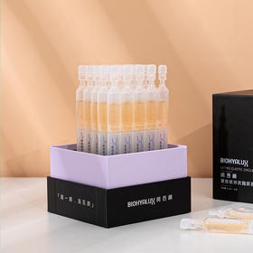  国货之光！雅诗兰黛都得叫爸爸！每天一支，嫩成婴儿肌 