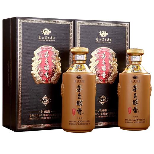 【推荐】茅台集团 醇香A30 52度浓香型 白酒 双瓶装 500ml*2 商品图0