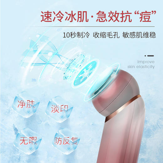 MESMOOOTH全能美容护肤仪，琥珀光深层清洁，蓝光抗痘，迅速冰肌收毛孔，四色彩光嫩肤，御龄黑科技 商品图2