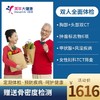 商品缩略图