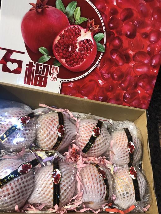 突尼斯软籽石榴礼盒 【净重7.5斤/箱 约8-9颗】（产地直采）软籽石榴籽粒大，色泽鲜，甜而无渣滓 商品图1