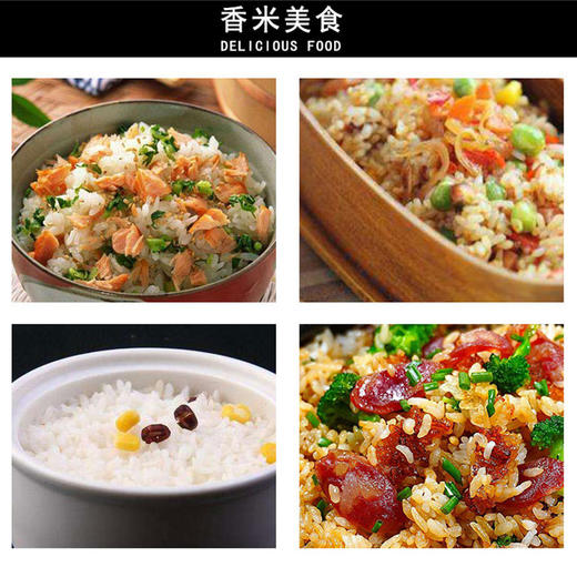 佛冈金鲜美 禾味小香米5KG 广东省内包邮 商品图4