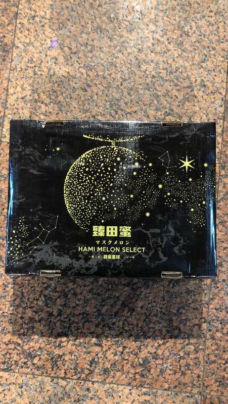 日本玫珑瓜【净重13.5斤/箱 约4-5颗】 （产地直发）名副其实的冰淇淋瓜，全是浓浓的瓜香和果汁 商品图3