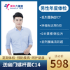 商品缩略图