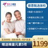 商品缩略图