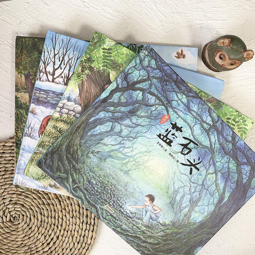 野孩子 精装绘本 共四册 作者王早早