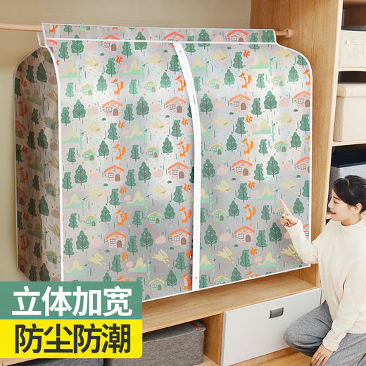 防尘袋衣服防尘罩 商品图7