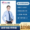 商品缩略图