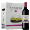 [红酒]长城 洋葱葡萄酒12.5度750ml 商品缩略图2