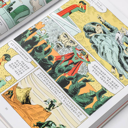 人类简史（知识漫画）：人类的诞生[尤瓦尔·赫拉利] 中信出版社 改编自全球畅销书《人类简史：从动物到上帝》 商品图12