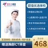 商品缩略图