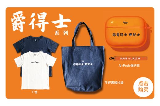 【9.5折！包邮！】「爵得士」三件套大礼包！ 商品图0