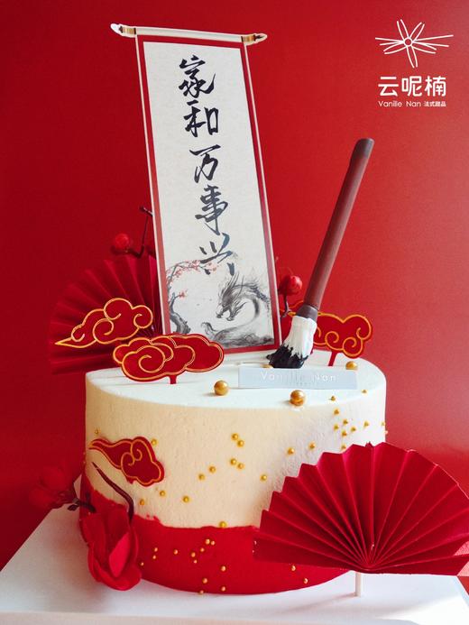 家和万事兴（请在16：00前，提前一天预定） 商品图1