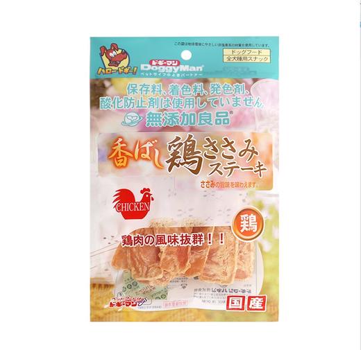 多格漫 无添加香脆鸡胸肉长片 磨牙肉干肉条 商品图0