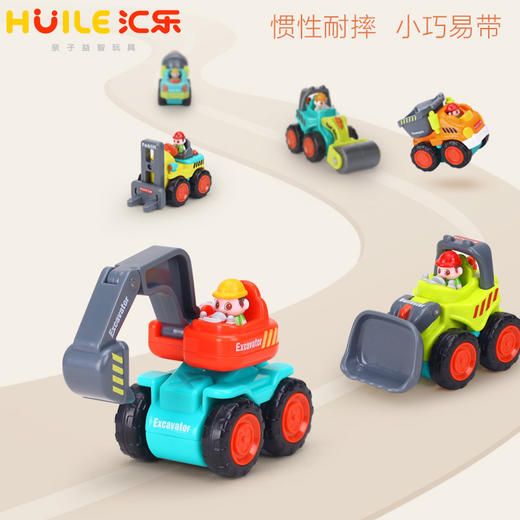 【汇乐】口袋工程车/305A 商品图2