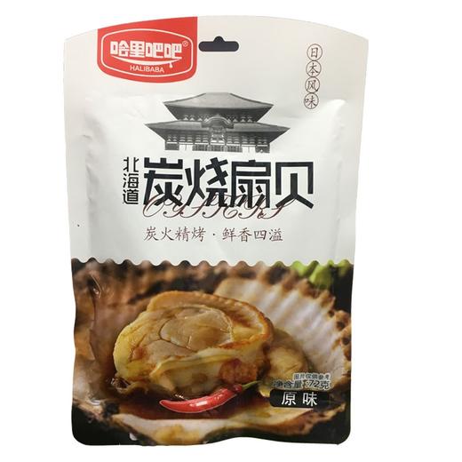 北海道炭烧扇贝蒜蓉味、原味 商品图1