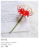 彼岸花（微勾胸针） 商品缩略图0