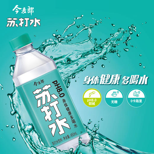 今麦郎苏打水450ml/瓶 商品图1