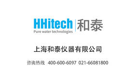 上海和泰仪器有限公司 