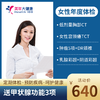 商品缩略图