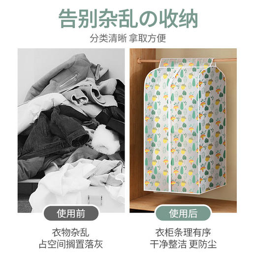 防尘袋衣服防尘罩 商品图1