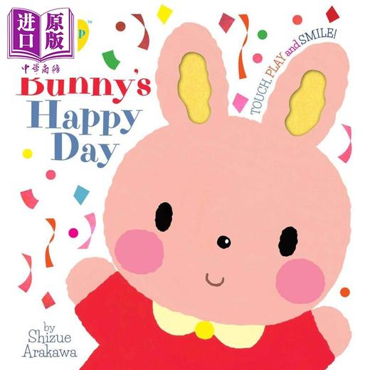 smart 系列 日本學研社兔子寶寶 buttercup babies bunnys happy day