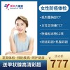 商品缩略图