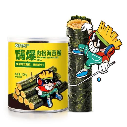 韩世肉松海苔卷 商品图1