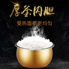 家用智能迷你电饭锅CFXB30-B 商品缩略图1