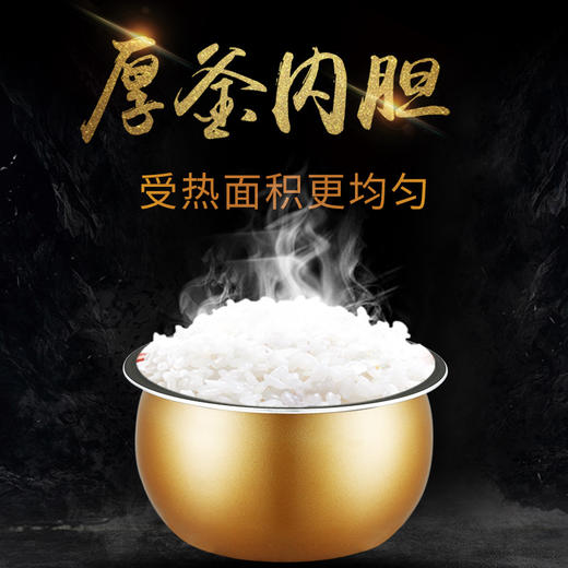 家用智能迷你电饭锅CFXB30-B 商品图1