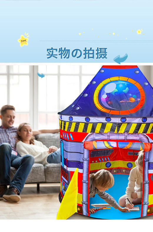 儿童帐篷室内玩具屋公主男女孩城火箭龙蒙古包小孩过家家分床神器 商品图1