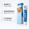 云南白药留兰香型牙膏210g 商品缩略图3