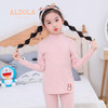 雅黛丽儿童时尚秋衣秋裤套装男童女童棉氨内衣裤保暖睡衣长袖长裤DYL01602 商品缩略图0