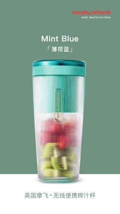 摩飞便捷榨汁杯 MR9800（颜色每批不同随机发）
