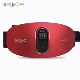 攀高-腰腹部按摩仪红光版|  PG-2645RL