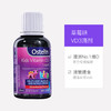 澳洲Ostelin奥斯特林婴儿维生素D3滴剂补钙20ml 商品缩略图1