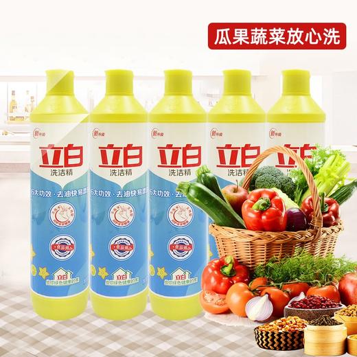 立白新一代洗洁精500g 商品图3