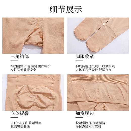 多色彩毒液秋冬打底丝袜，高弹力，高包容性腰边，双面加档，微压显瘦 商品图3