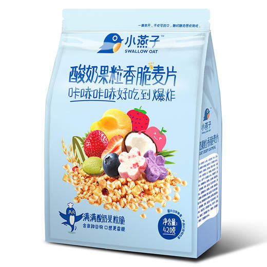 小燕子酸奶果粒香脆麦片420克 商品图0