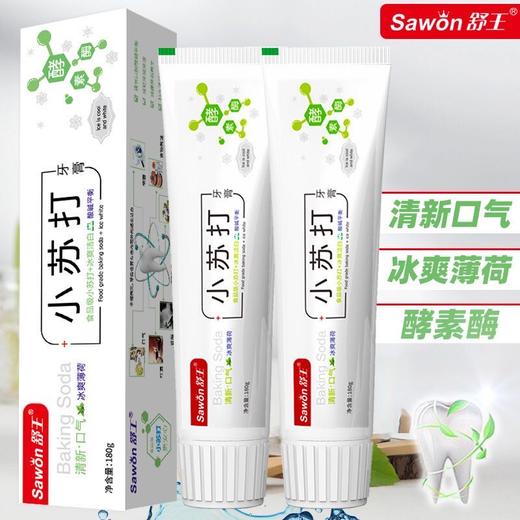 舒王小苏打清新去口气牙膏180g 商品图4
