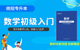 【第一章 集合与逻辑用语】逻辑用语