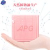 超能APG香水透明皂(浪漫樱花)160g*2天然植物油生产温和柔软强去污无刺激国家专利配方 商品缩略图5