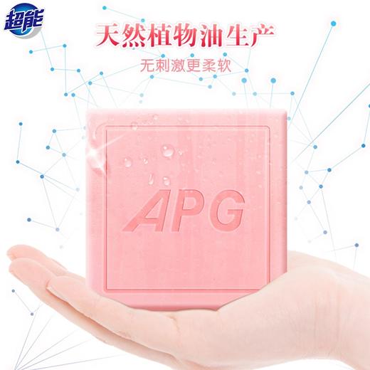 超能APG香水透明皂(浪漫樱花)160g*2天然植物油生产温和柔软强去污无刺激国家专利配方 商品图5