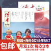 商品缩略图