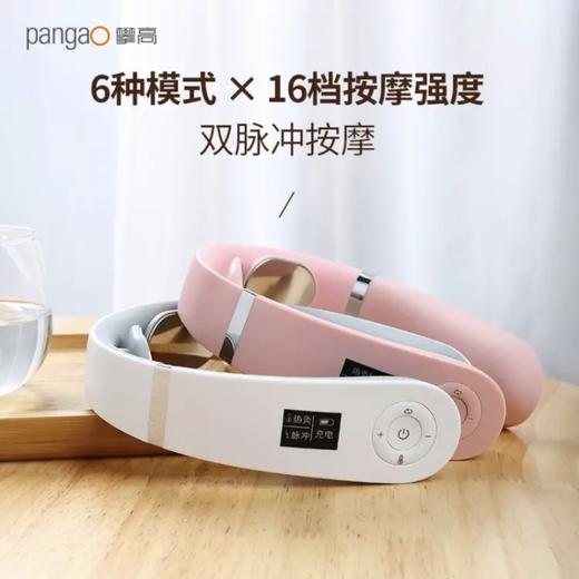 攀高-颈椎按摩仪 S10 商品图3