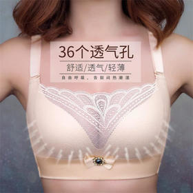 KXFZ新款舒适无钢圈透气薄款防走光聚拢抹胸内衣