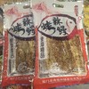 誉海烤辣鳗125g 商品缩略图0