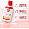 大宝SOD蜜护肤身体乳补水保湿素颜面霜男士女生护肤品200ml 商品缩略图2
