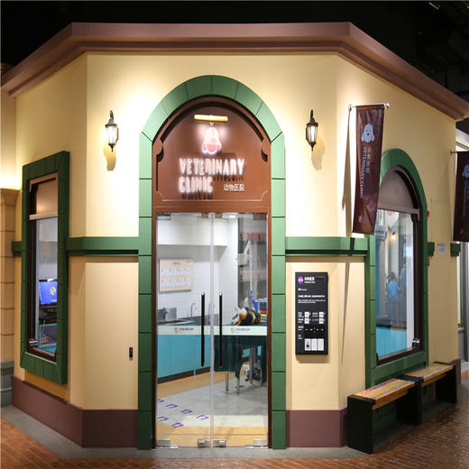 【买一送一】上海2店通用丨【立秀宝儿童社会英语小镇】￥69.