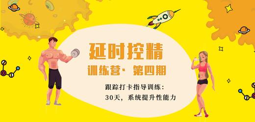 第三次直播 商品图0